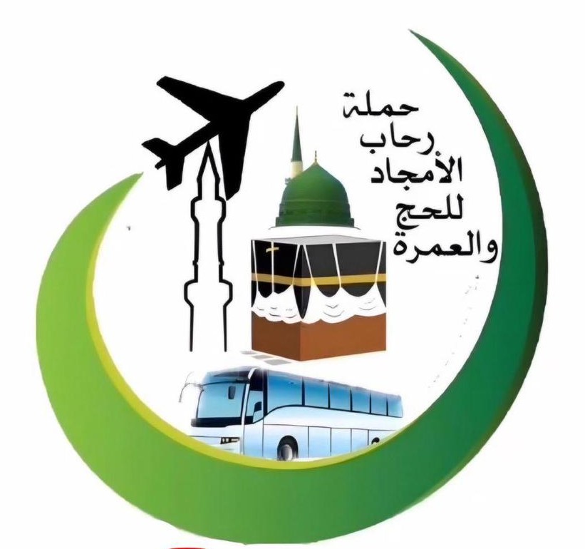 الذهاب تاريخ 20 / 08 / 2026 | العودة تاريخ 22 / 08 / 2026