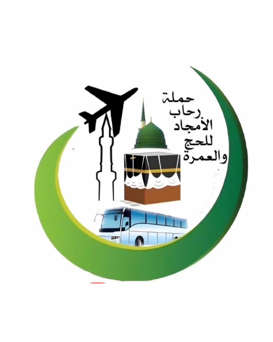 رحلات رحاب الأمجاد الجوية