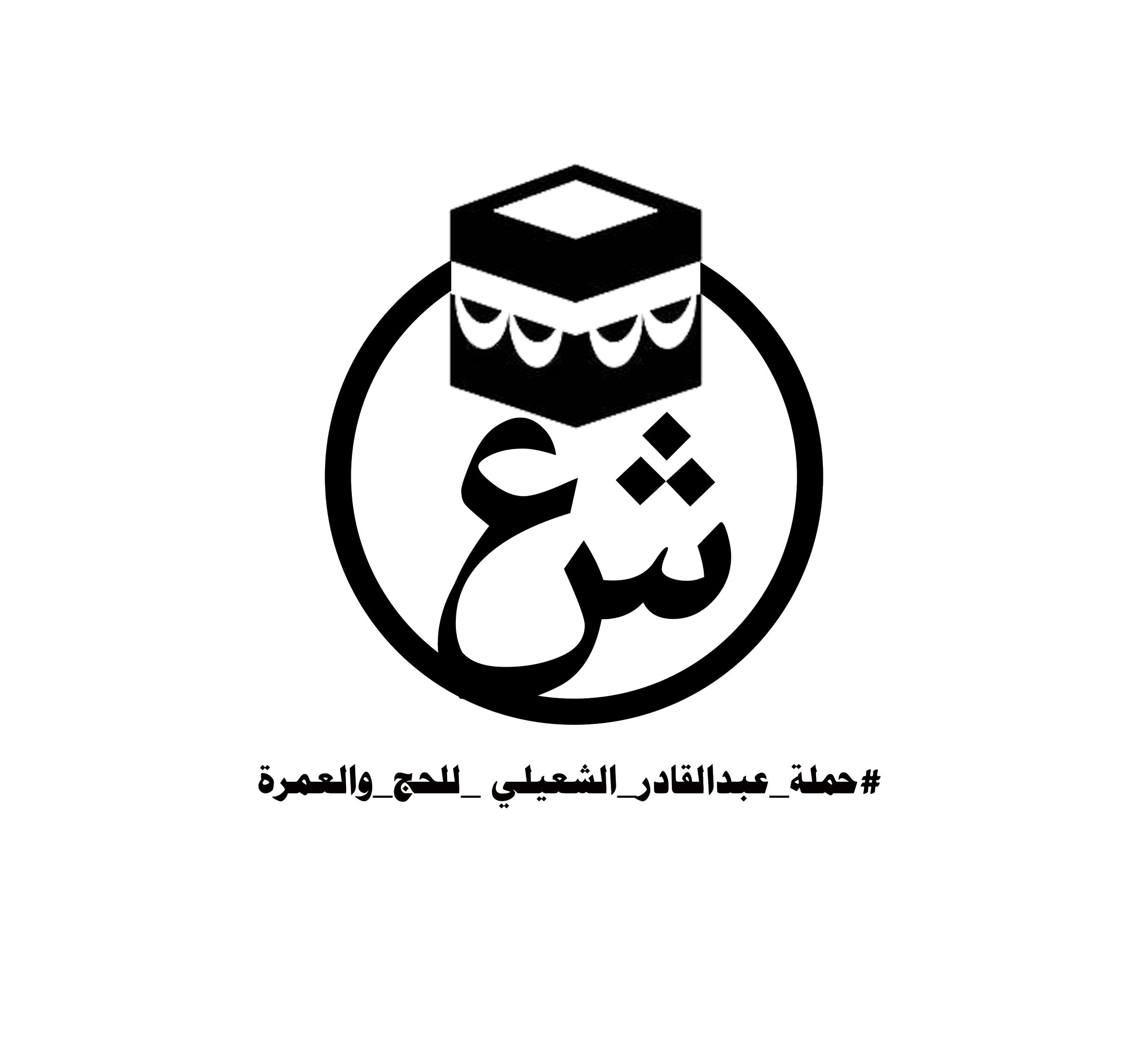 رحلات عبدالقادر الشعيلي البرية